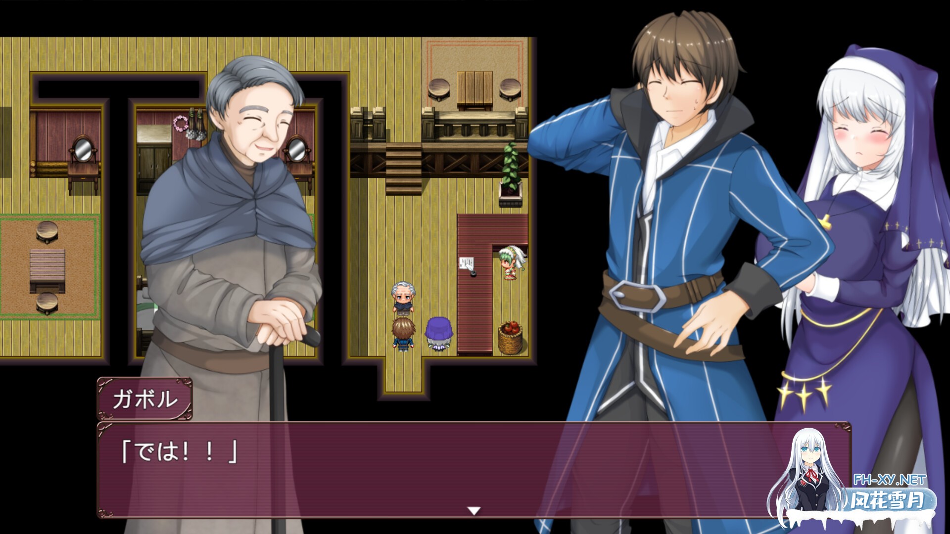 [RPG/官中]牛头村的圣女妻/ナタラ村の聖女妻 Ver1.5.0 官方中文步兵版[PC/780M]-3.jpg