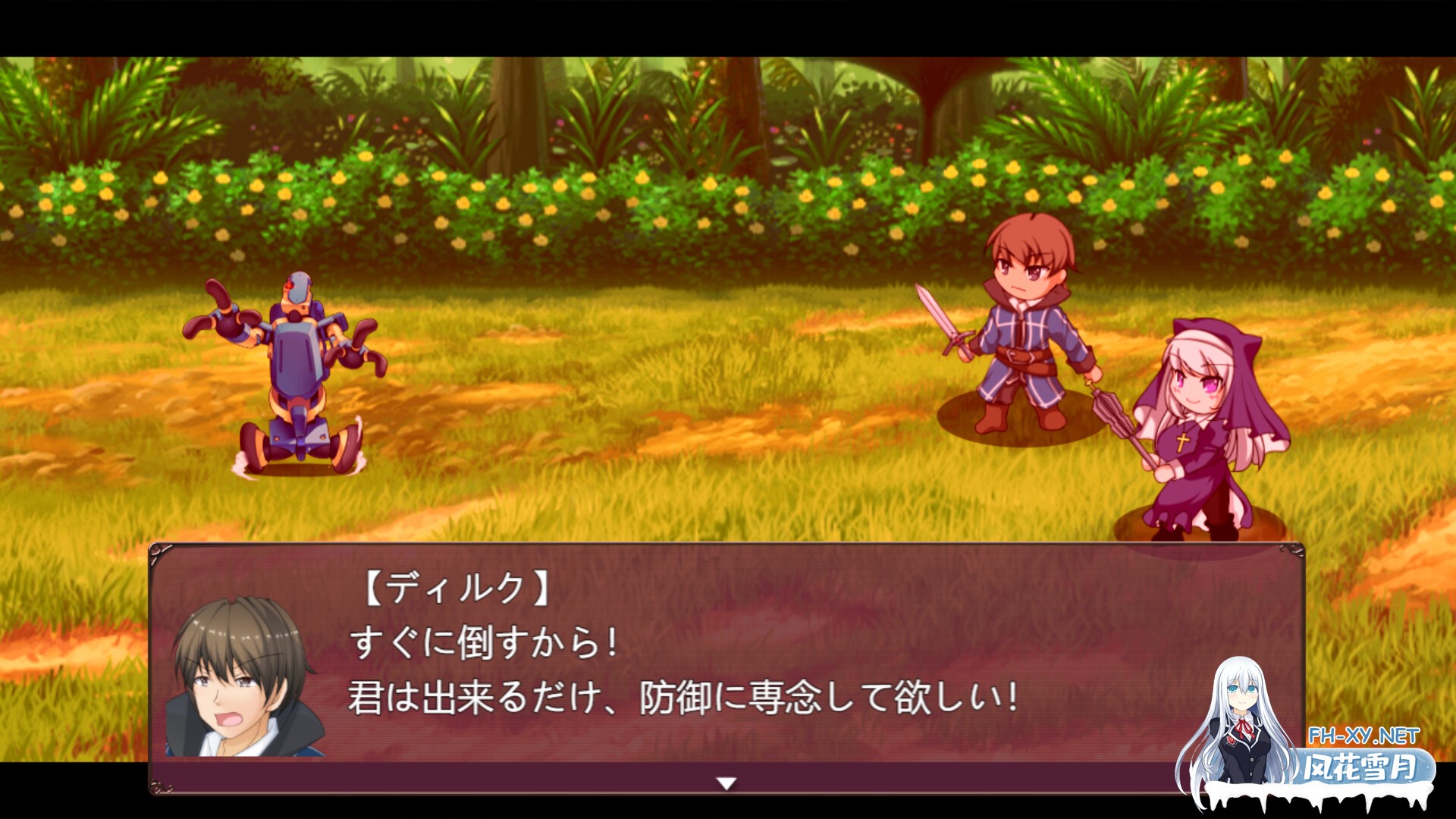 [RPG/官中]牛头村的圣女妻/ナタラ村の聖女妻 Ver1.5.0 官方中文步兵版[PC/780M]-5.jpg