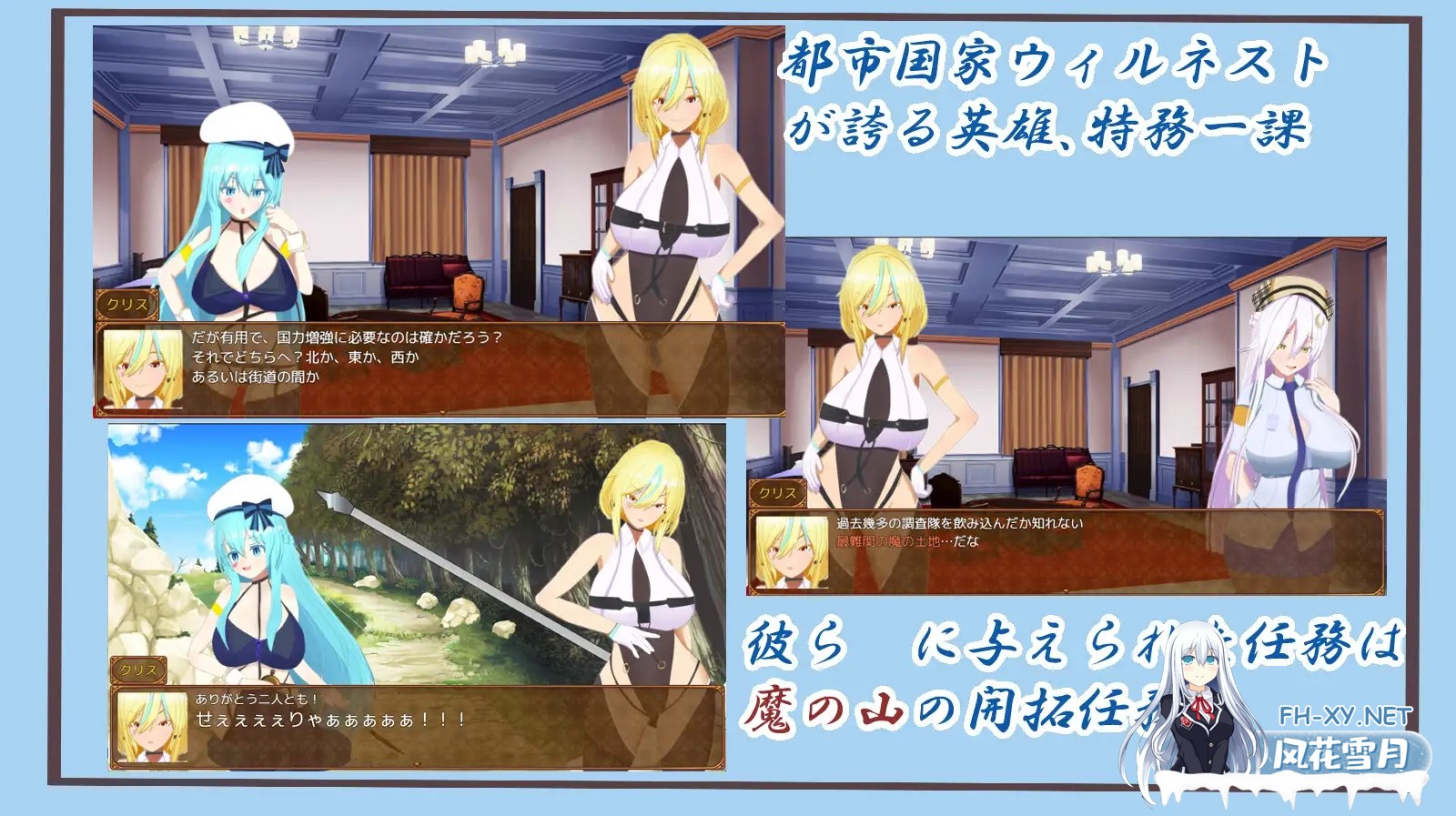 [RPG/AI汉化/NTR/更新/巨乳/手交][RJ01391735/鯖缶パスタ酢社团]特务一课与不贞的遗迹/ウィルネスト物語 特務一課と不貞の遺跡[Ver1.02][PC+安卓/1.75G]-6.jpg