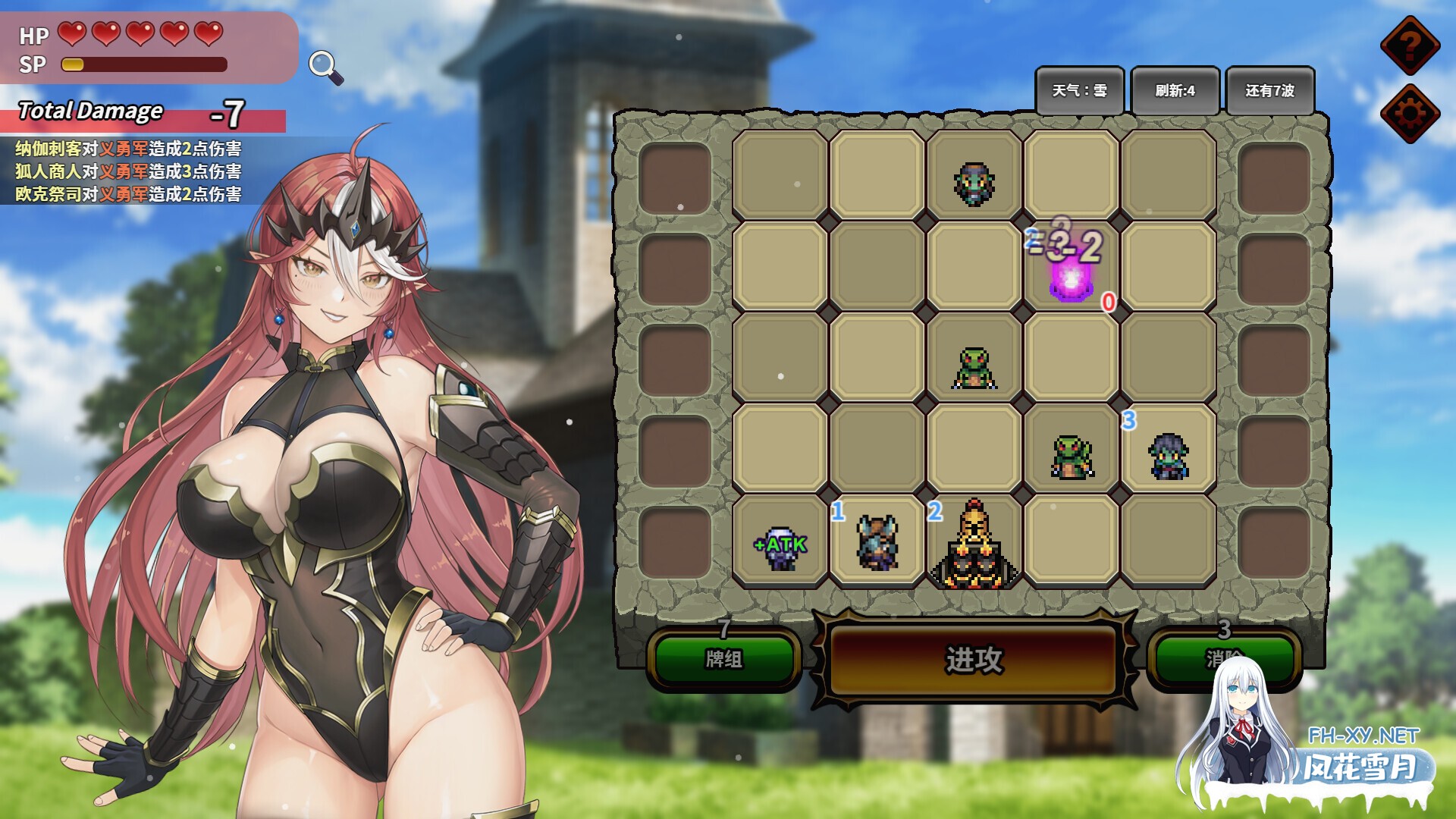 [SLG/2D/STEAM官中/巨乳/乳交]魔物女王蕾欧娜/Dark Lord Leona[PC/0.9G]-9.jpg