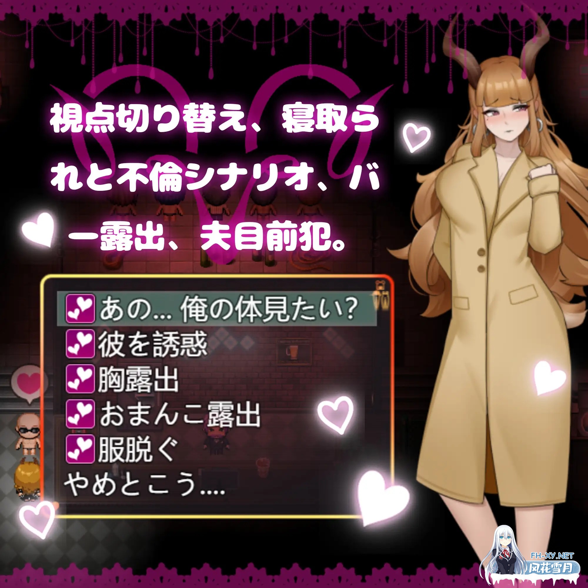 [RPG/STEAM官中/调教/纯爱/NTR/中出/露出/巨乳][RJ01414782/Sexual Orange社团]淫乱狂欢之樱花季节的故事/純愛!? 乱交?! 桜シーズン物語/The Pet Whisperer[PC/1G]-9.jpg