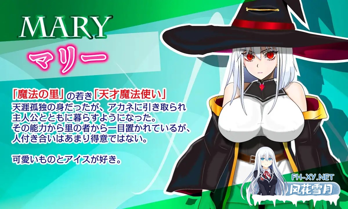 [RPG/AI汉化/正太/NTR/潮吹/中出/怀孕/巨乳/处女][RJ01317573/非情口行き社团]魔法乡的繁荣内情 - 天才魔法少女玛丽与受孕仪式-/魔法の里の繁栄事情 -...-10.jpg