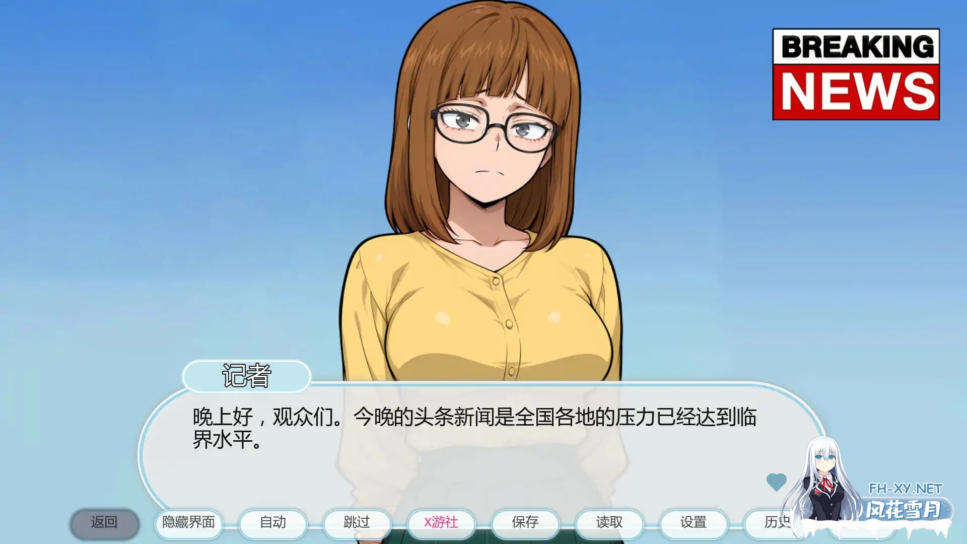 [SLG/AI汉化/2D/口交/巨乳]我的淫荡疗法/My Lewd Therapy[Ver0.5][PC+安卓/0.34G]-7.jpg