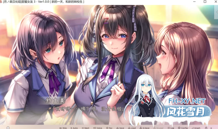 PC步兵[顶级画风ADV纯爱拔作]甜蜜女友3 アマカノ３ V1.1~精翻汉化正式版+全CG存档+步兵MOD+国语配音MOD+特典[18.8G]百度/迅雷/夸克/UC-8.png