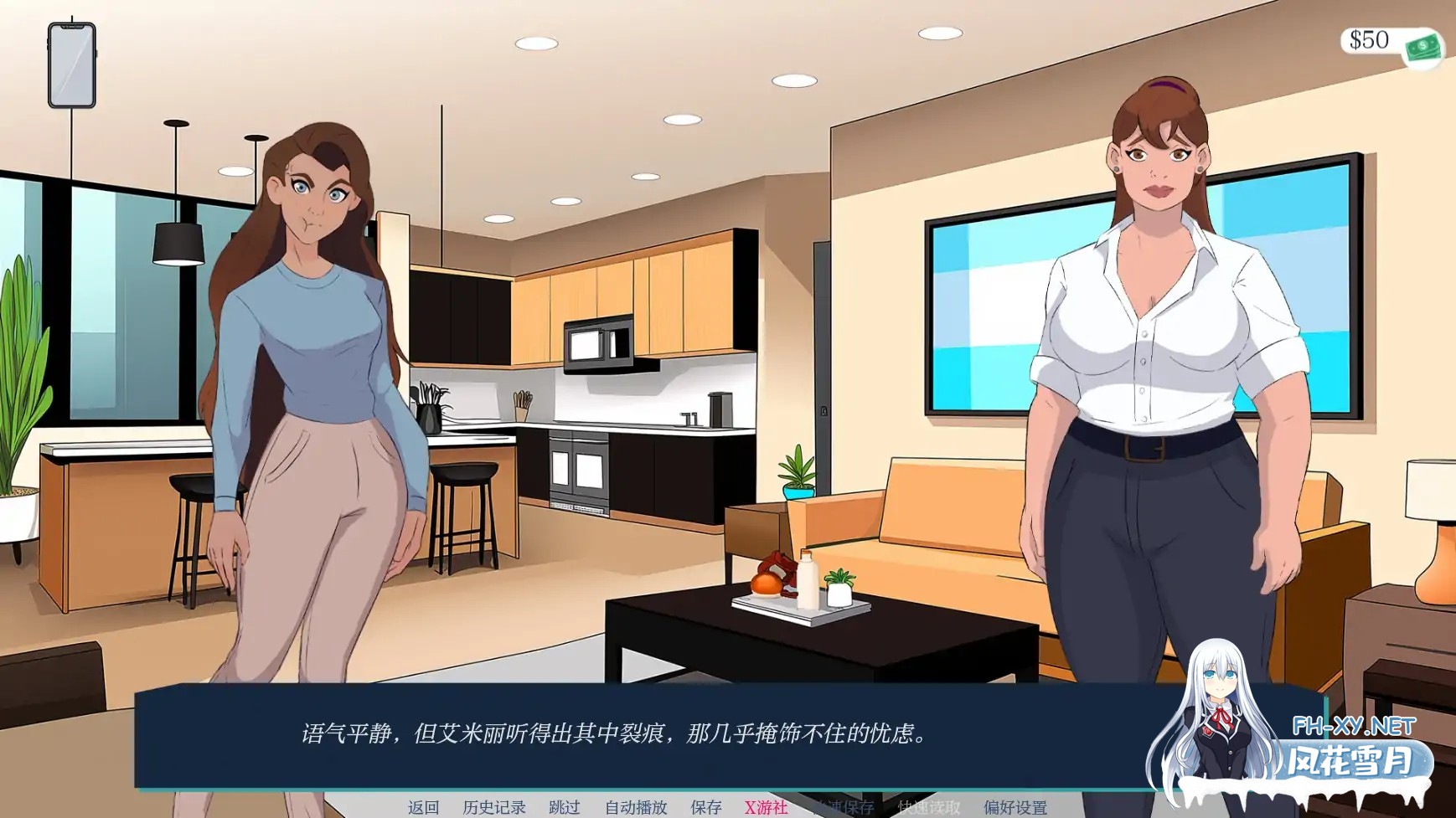 [SLG/AI汉化/2D/动态/更新/口交]越过界限/Crossing the Lines[W2-D1-2][PC+安卓/1.89G]-6.jpg