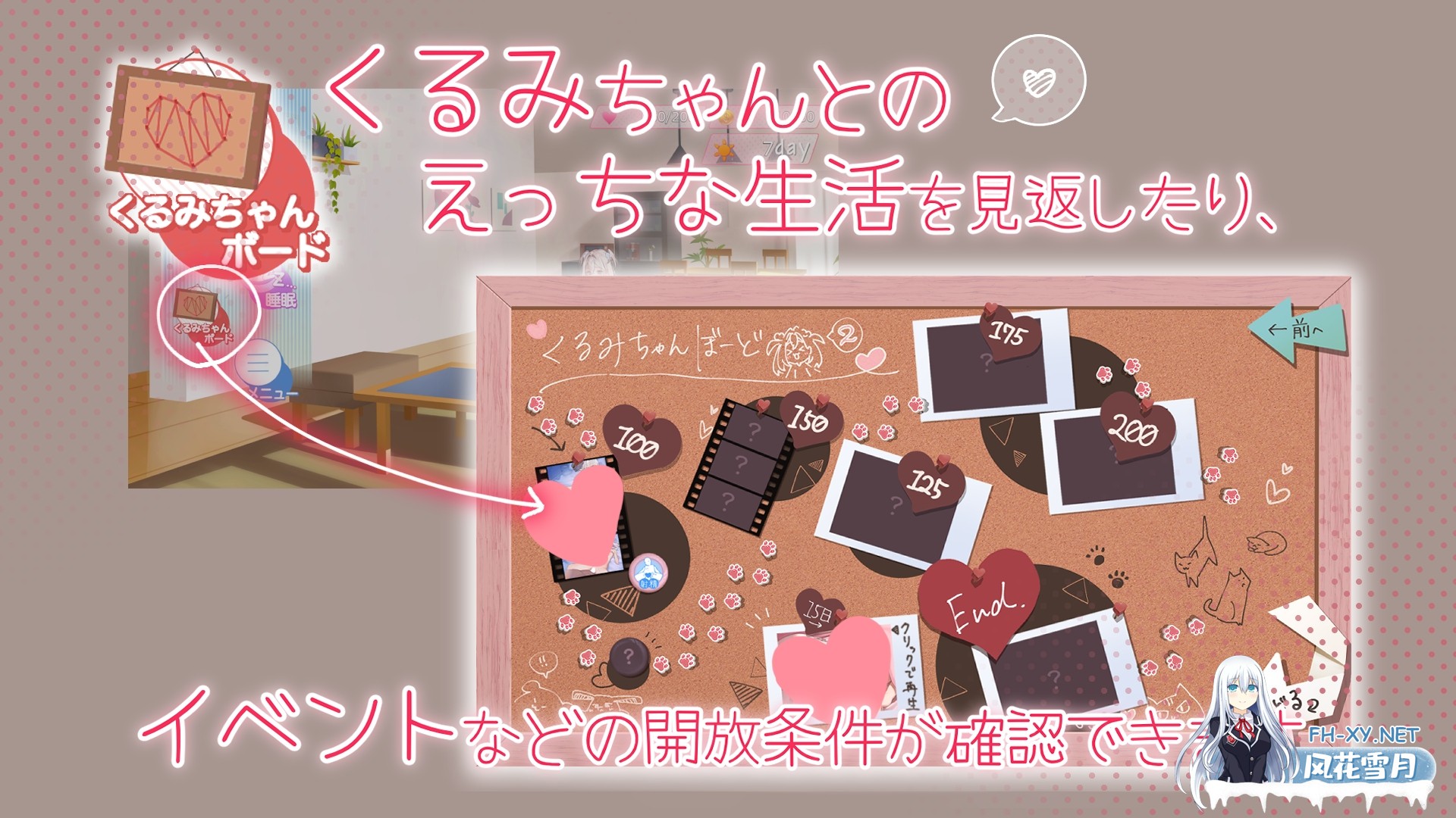 [SLG/官中]雌小鬼义妹♡一败涂地的诱惑生活/メスガキ義妹 負け負け誘惑性活 Ver2.01 官方中文版+全CG存档[PC/1.4G]-8.jpg