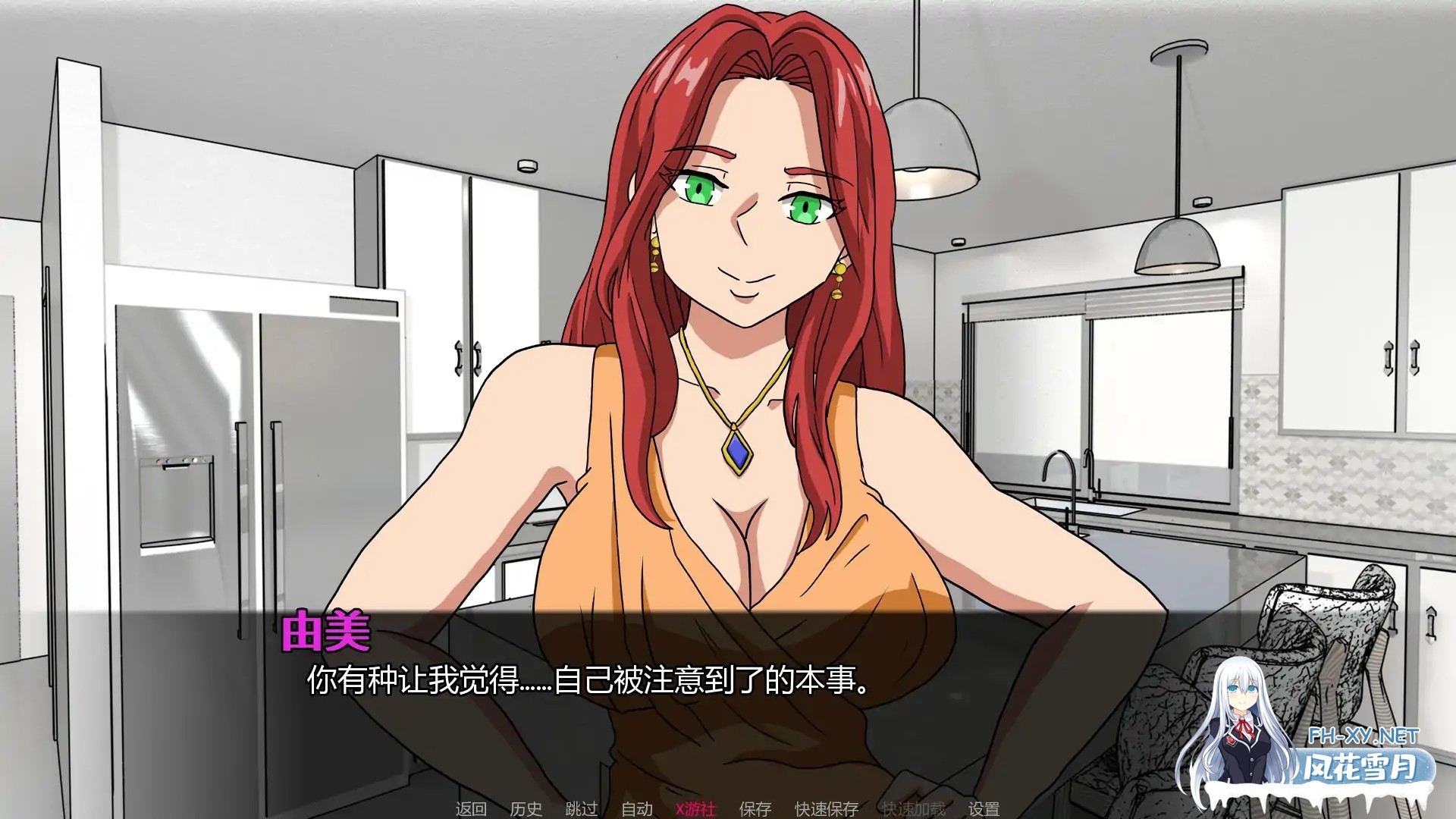 [SLG/AI汉化/2D/动态]我老板的妻子/My Boss Wife[Ver0.2][PC+安卓/1G]-5.jpg