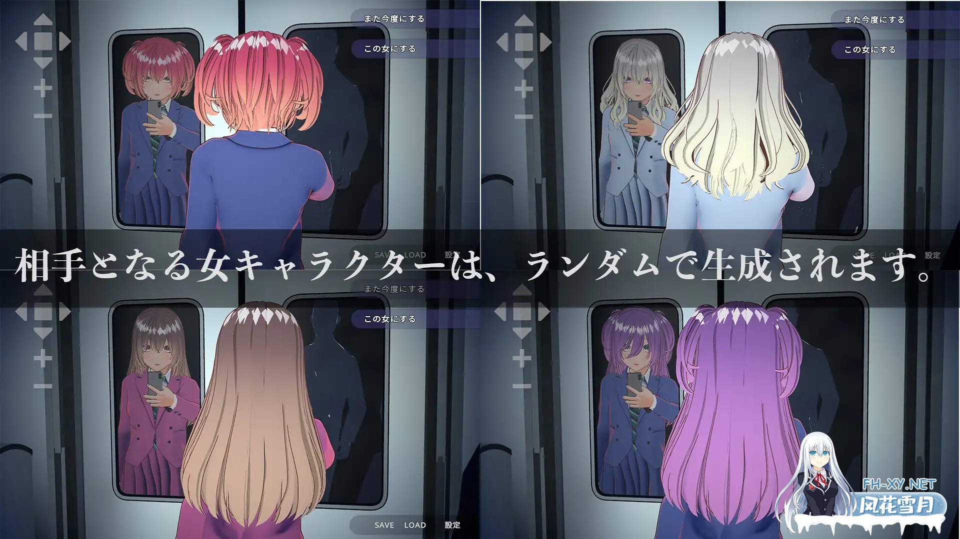 [互动SLG/官中/3D/PC]完全支配!?随机满员电车 完全支配!?ランダム満員電車 官方中文版[1.50G]-5.jpg