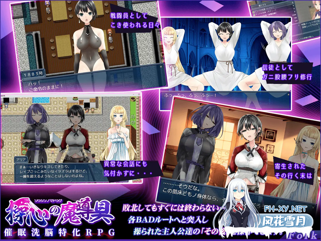 [日系RPG/官中/步兵/PC+安卓joi]操心的魔導具~強大美麗冒險者的末路 操心の魔導具 ～強く美しき冒険者の末路～ 官方中文版[1.09G]-6.png