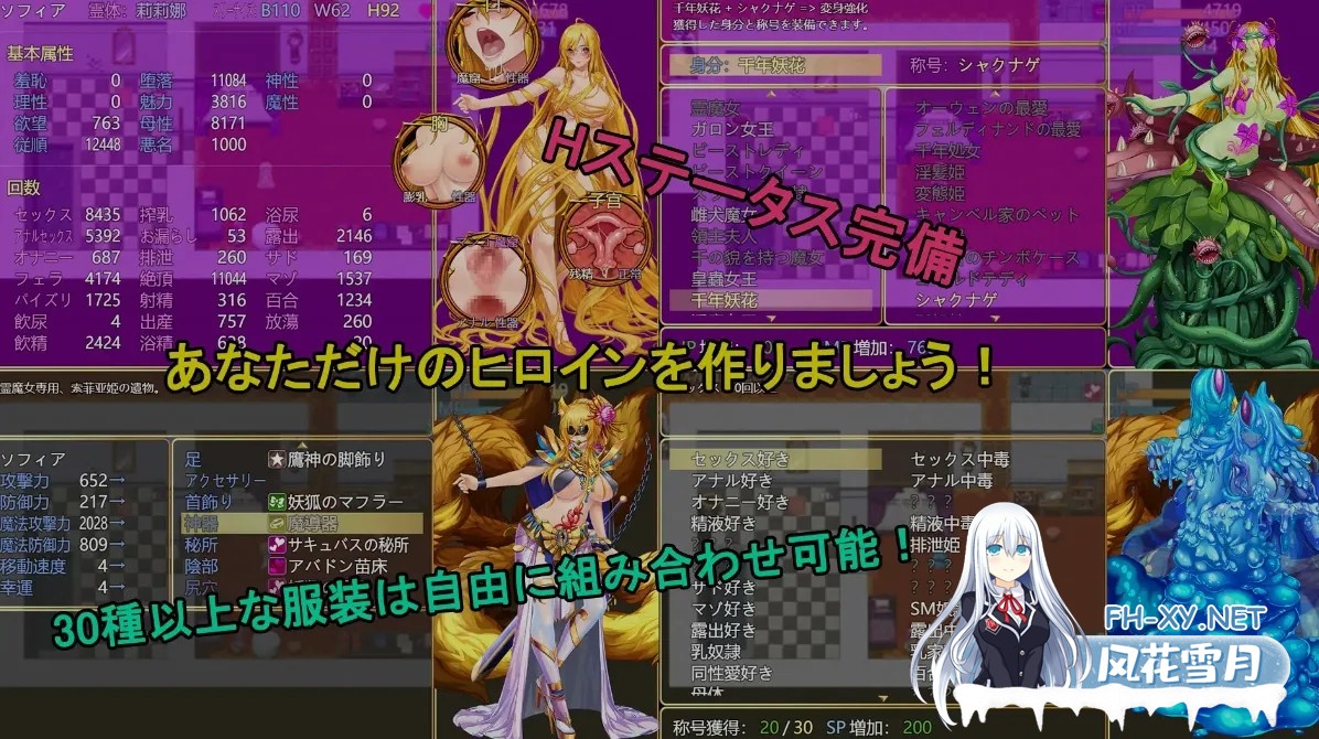 [大作RPG/中文/完全服装版] 诅咒铠甲2:灵魔女传奇 官方中文+众筹版服装解锁整合版 [4G/更新全服装]-4.jpg