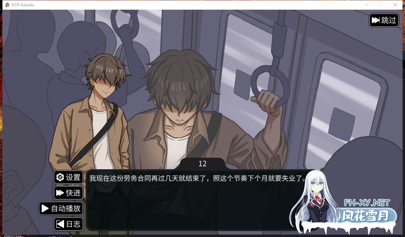 PC[像素沙盒触摸催眠动SLG嫂子寝取NTL]NTR家族 NTR Kazoku~V1.1 官中版+CG存档[1.5G]百度/迅雷/夸克/UC-6.png