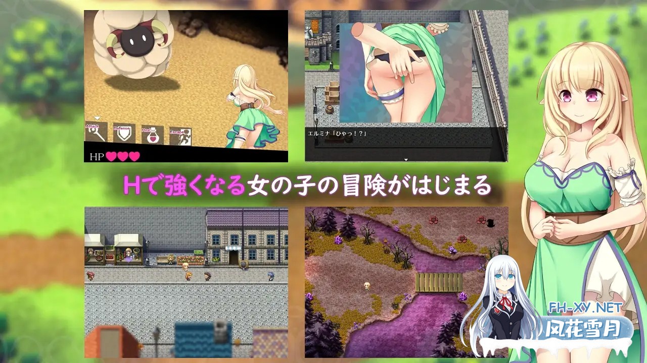 [日系RPG/汉化/羞辱/触手//PC]艾尔米娜故事 エルミナストーリー Mtool汉化[2.57G]-2.jpg