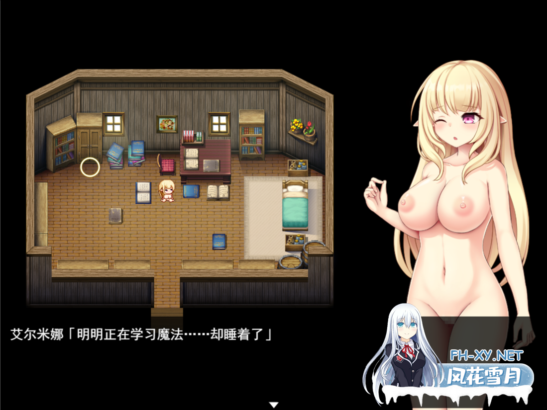 [日系RPG/汉化/羞辱/触手//PC]艾尔米娜故事 エルミナストーリー Mtool汉化[2.57G]-4.png