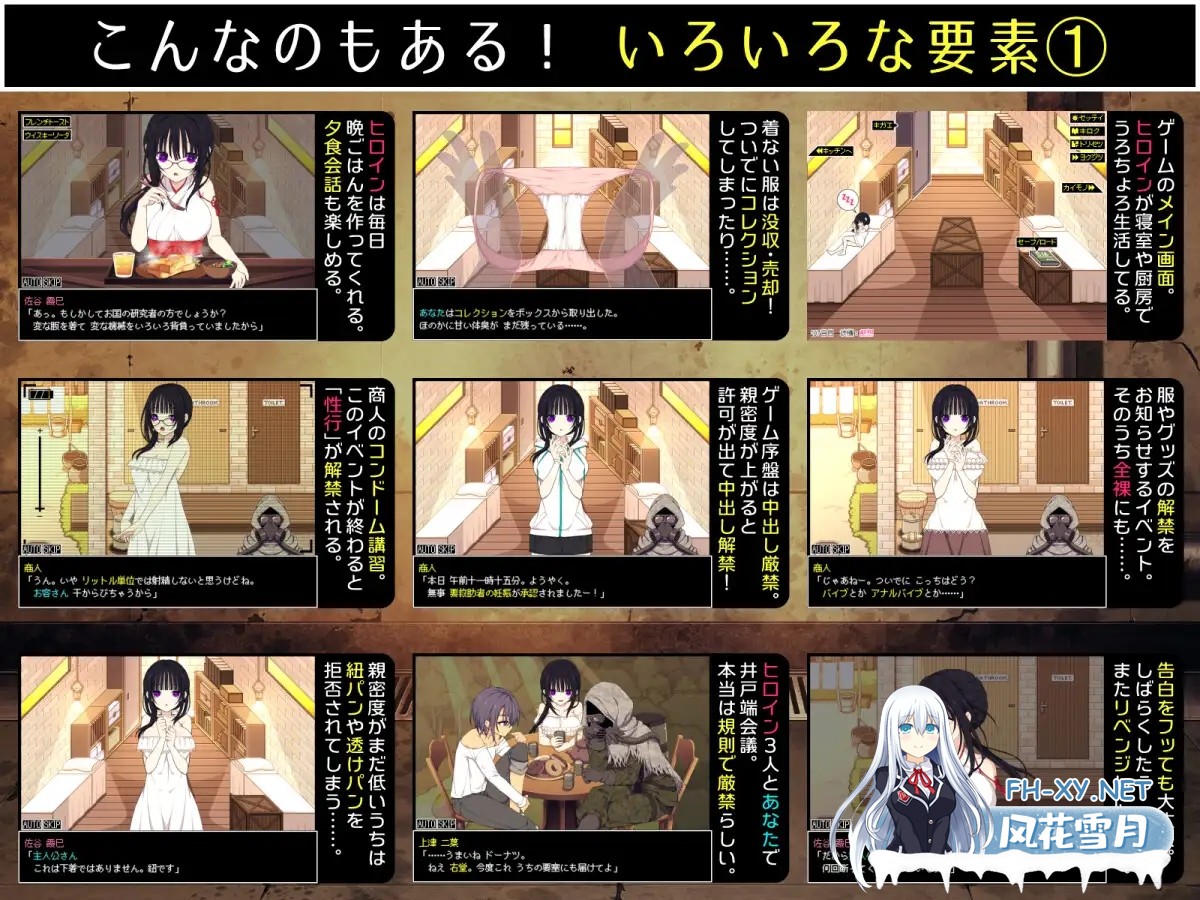 [互动SLG/汉化/换装/同居/背德/羞耻/PC]佐谷霞没有你就活不下去 佐谷霞巳はあなたがいないと生きられない Mtool汉化[1.35G]-3.jpg