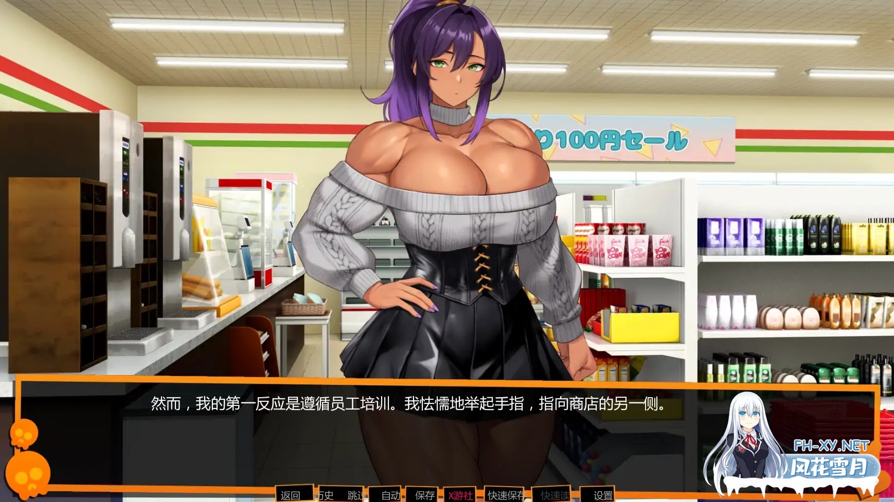 [SLG/AI汉化/2D/更新/巨乳]别在我面前摆谱优美酱/Dont Flex On Me Yumi Chan[Ver0.7.7][PC+安卓/1.72G]-4.jpg