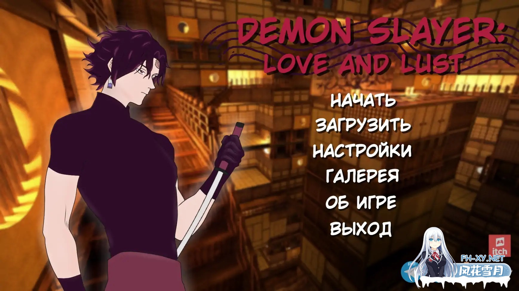 [SLG/AI汉化/同人/3D/动态/更新]鬼灭之刃：爱与欲/Demon Slayer Love and Lust[Ver0.17.0][PC+安卓/0.97G]-2.jpg