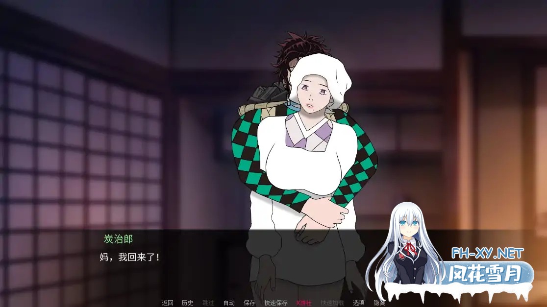 [SLG/AI汉化/同人/3D/动态/更新]鬼灭之刃：爱与欲/Demon Slayer Love and Lust[Ver0.17.0][PC+安卓/0.97G]-4.jpg