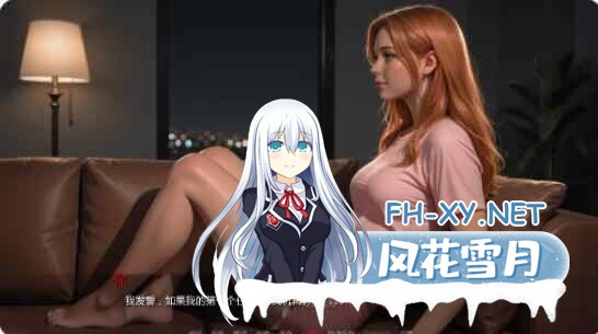 [SLG/AI汉化/2D/更新/动态]焦点秘密/Secrets in Focus [Chapter 3 - Day 5+乱伦补丁][PC+安卓/1.35G]-3.jpg