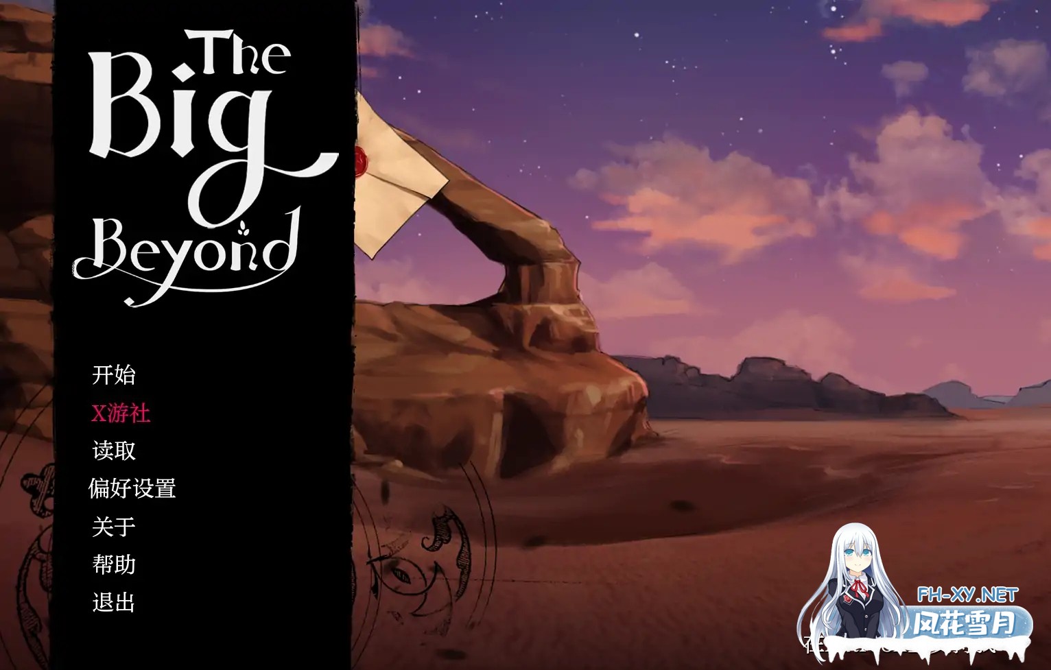 [SLG/AI汉化/2D/动态/更新]大界之外/The Big Beyond[Ver0.09b][PC+安卓/2.85G]-2.jpg