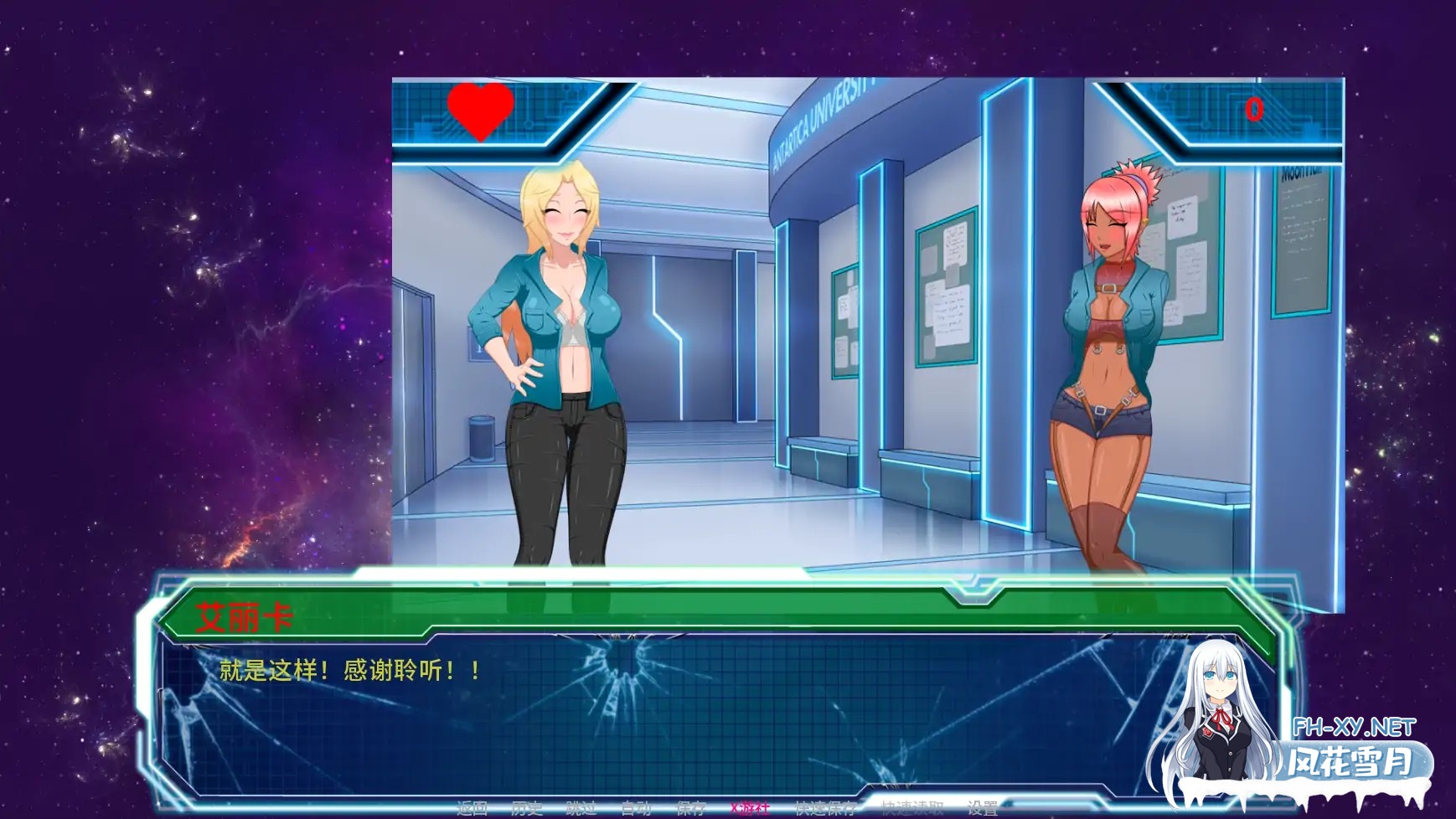 [SLG/AI汉化/更新/触手/2D/扶她]欲岛求生/Lust Survivor[Ver1.0.1][PC+安卓/2.30G]-1.jpg