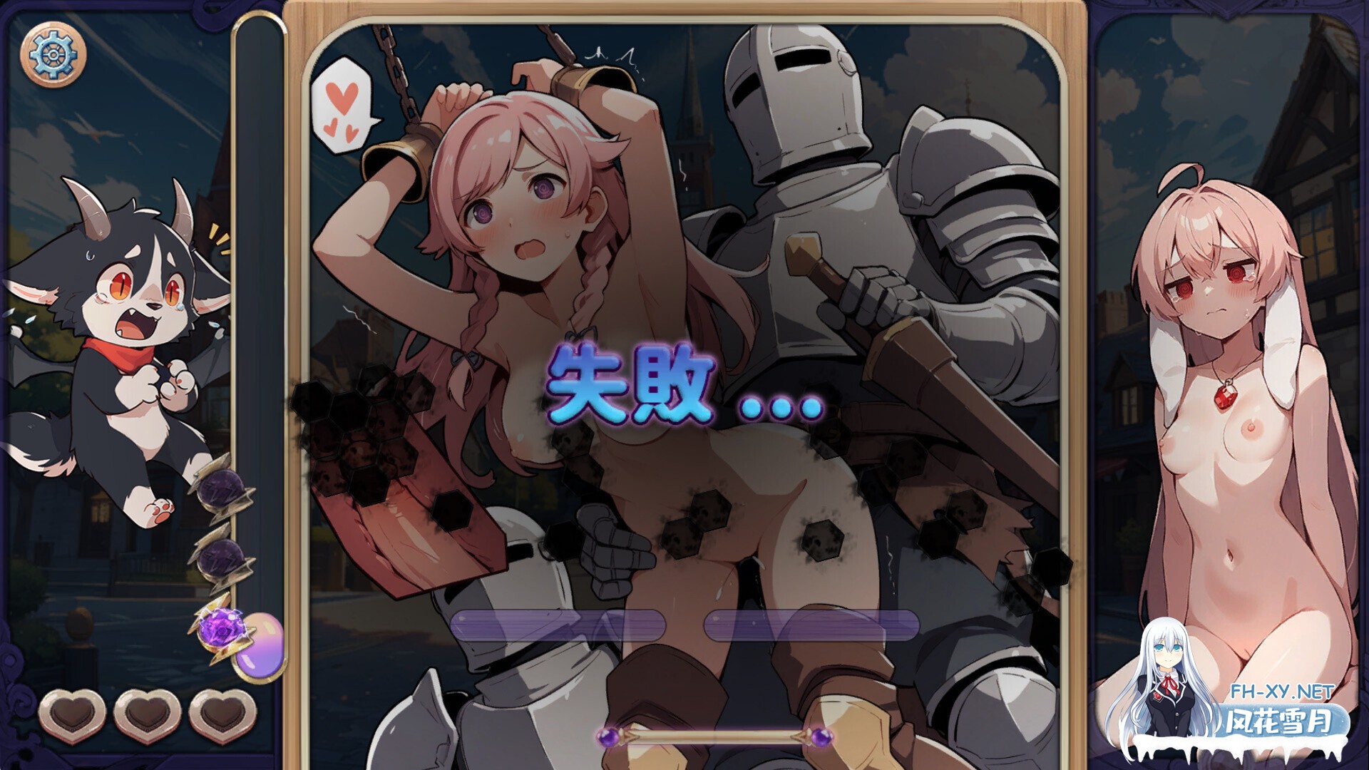 [SLG/2D/STEAM官中/AI作画/巨乳/触手]消灭！马赛克！/消滅！ モザイク！/Destroy! Mosaic! [PC/0.14G]-9.jpg