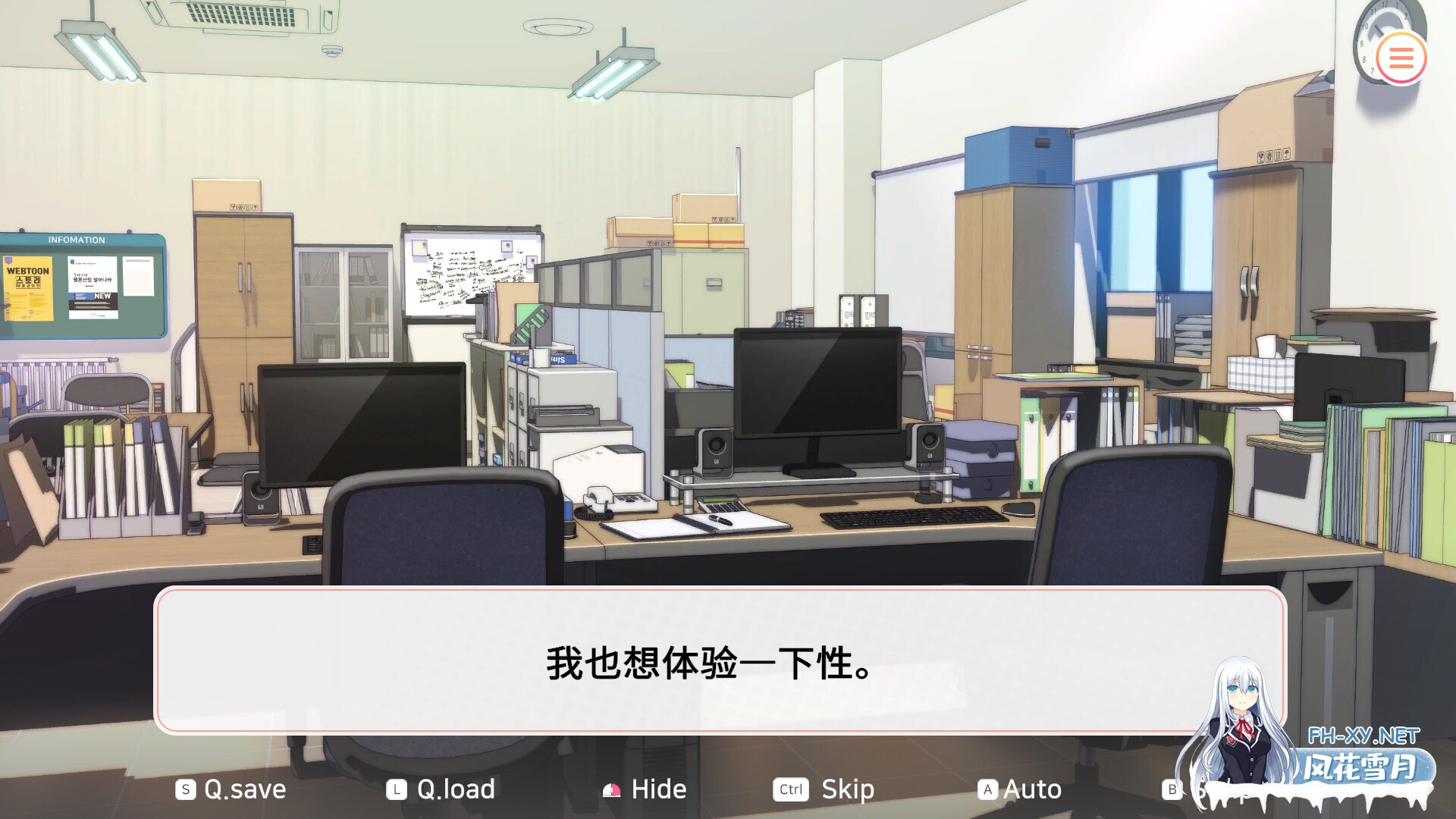 [SLG/STEAM官中/巨乳/2D/更新]大学助教生活/대학 조교 생활/Teaching Assistant Life[Ver1.11][PC/360M]-3.jpg