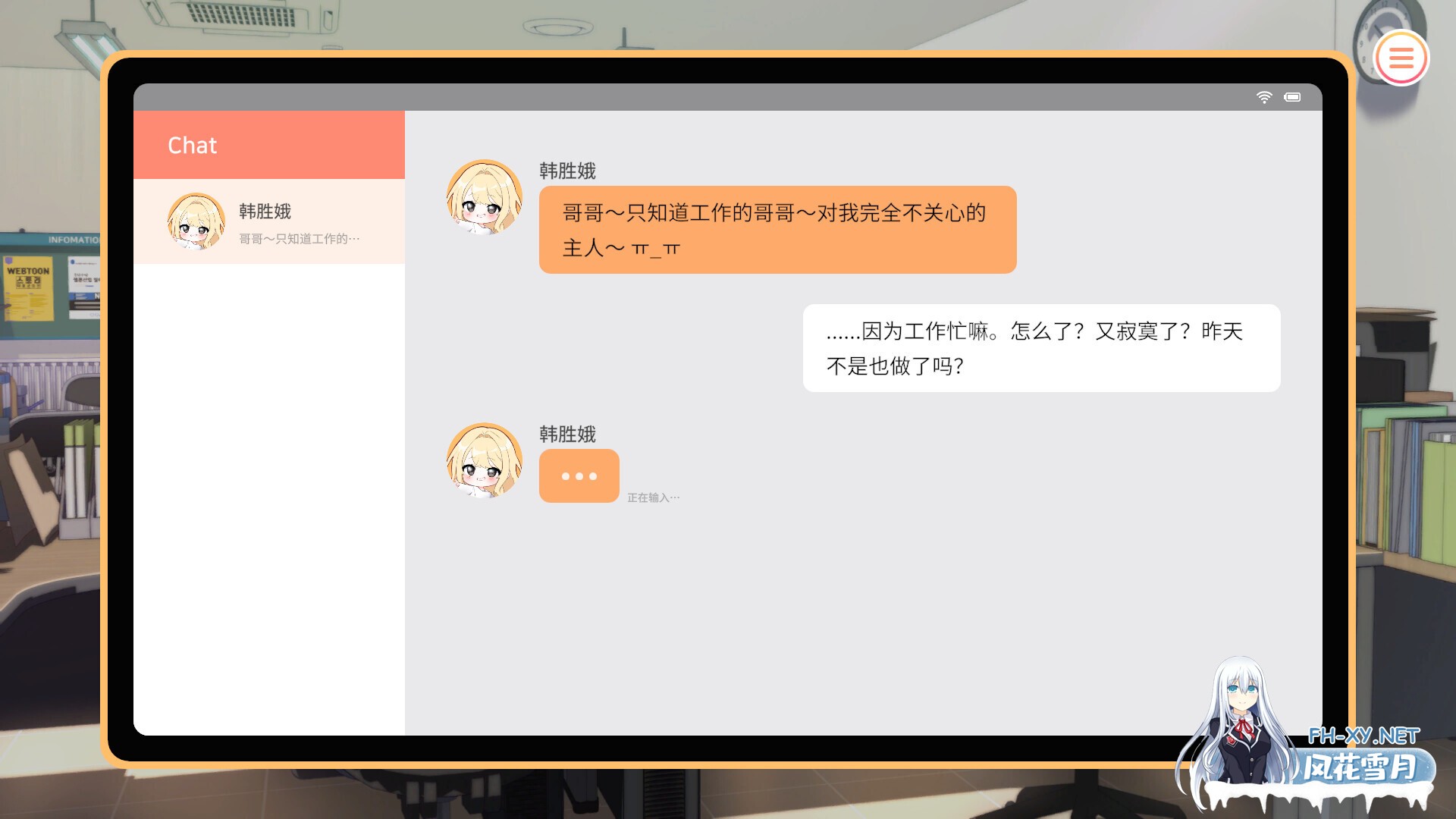 [SLG/STEAM官中/巨乳/2D/更新]大学助教生活/대학 조교 생활/Teaching Assistant Life[Ver1.11][PC/360M]-4.jpg