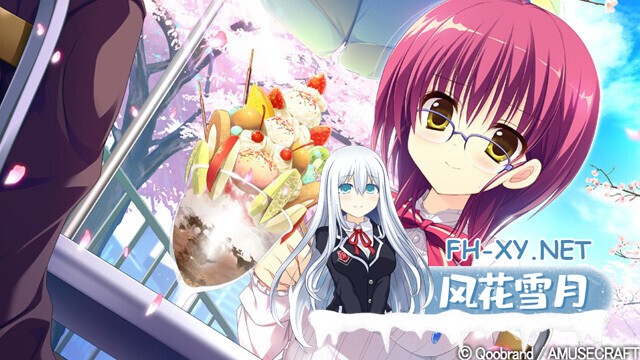 [日系ADV/精翻/恋爱/PC]魔女恋爱日记 魔女こいにっき 爱丽丝后宫协会精翻汉化步兵版+全CG存档+特典[4.69G/CV]-11.jpg