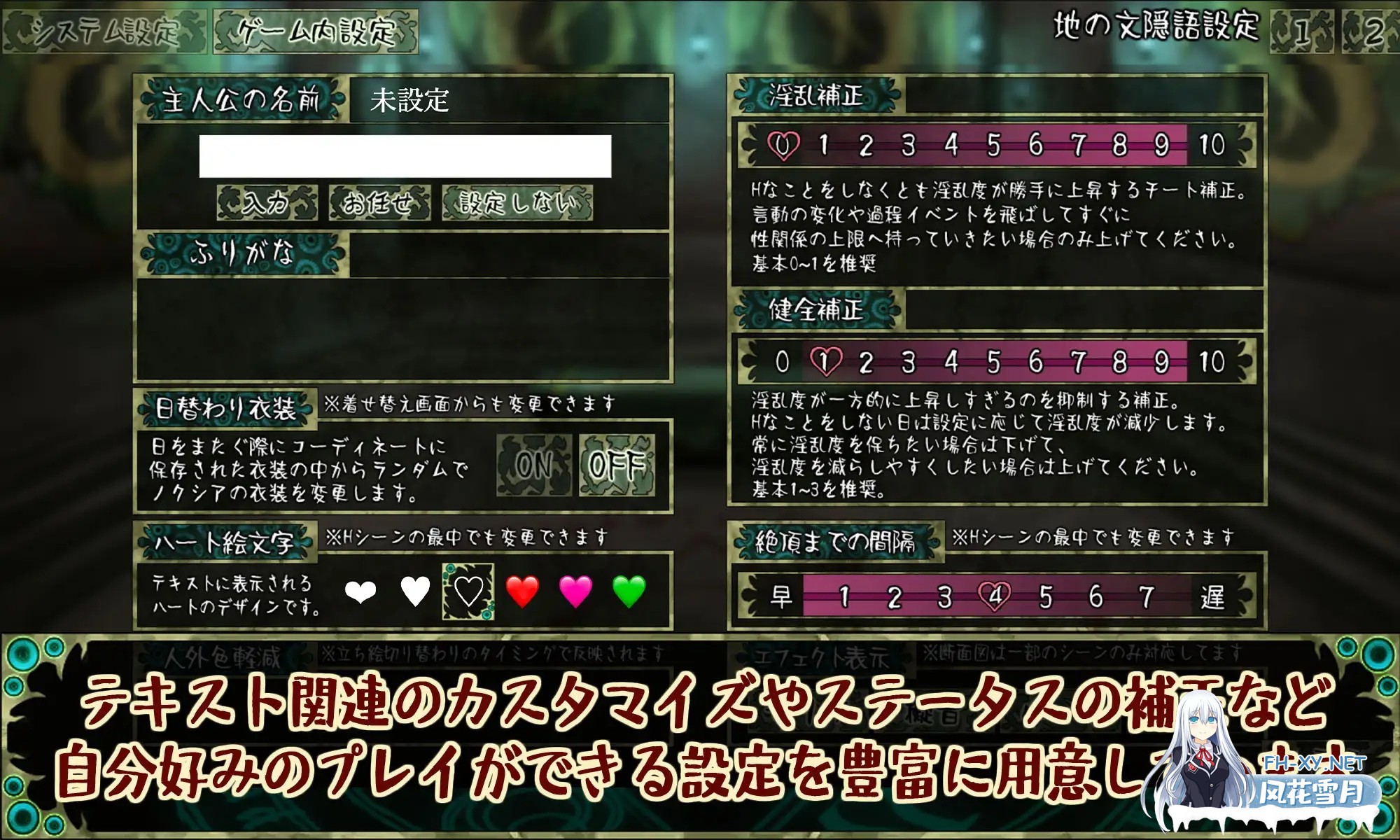 [SLG/动态/机翻+AI文本/触手/魔物娘/幻想/2D/更新][RJ01315626/FreakilyCharming]邪神的契约/CauseCurse -邪神的契约/CauseCurse -邪神の契り-[Ver1.4.8][PC/1.90G]-9.jpg