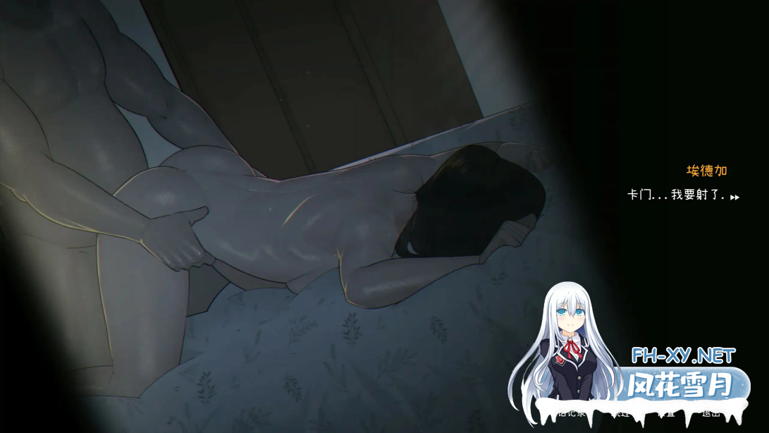 [日系SLG/官中/NTR/PC]播种我妻 Seed My Wife Ver1.1 官方中文版[510M]-8.png