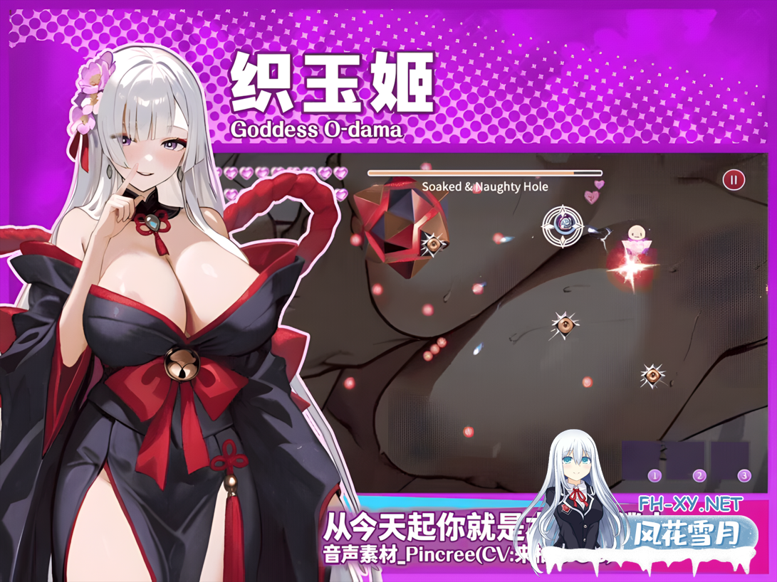 [互动SLG/中文/步兵/PC]孕于神意 WHISPERS OF GODDESS 官方中文步兵版[447M]-10.png