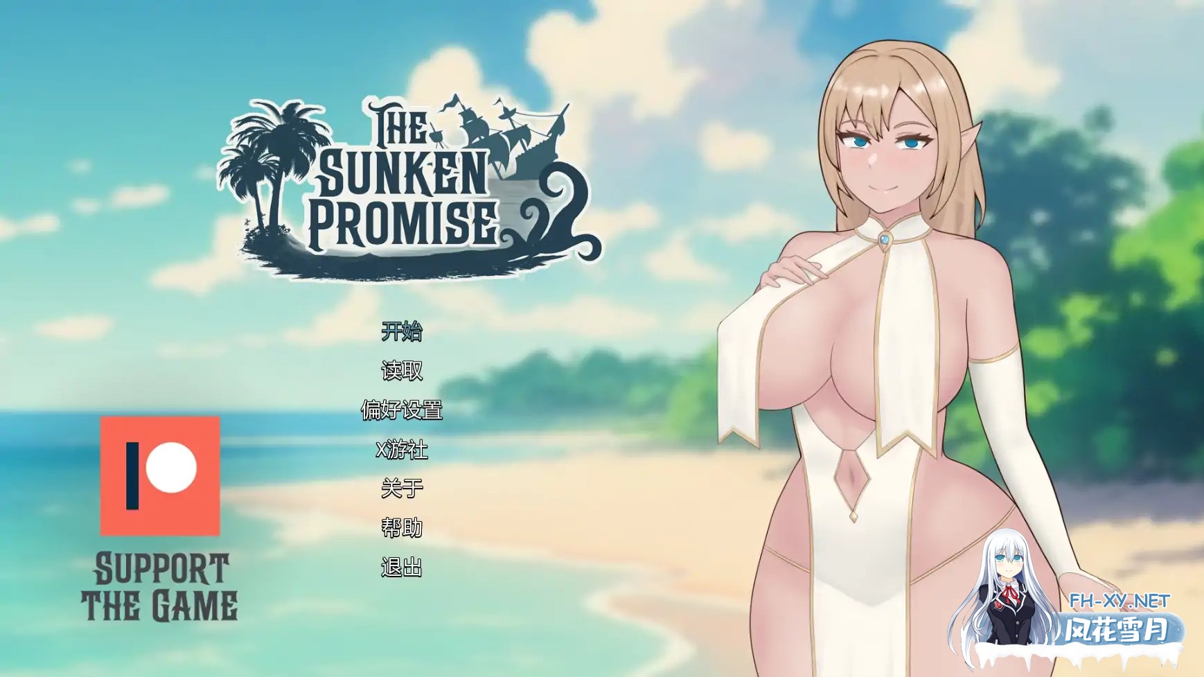 [SLG/AI汉化/2D/动态/巨乳/更新]沉没的承诺/The Sunken Promise[Ver0.4][PC+安卓/1.7G]-2.jpg