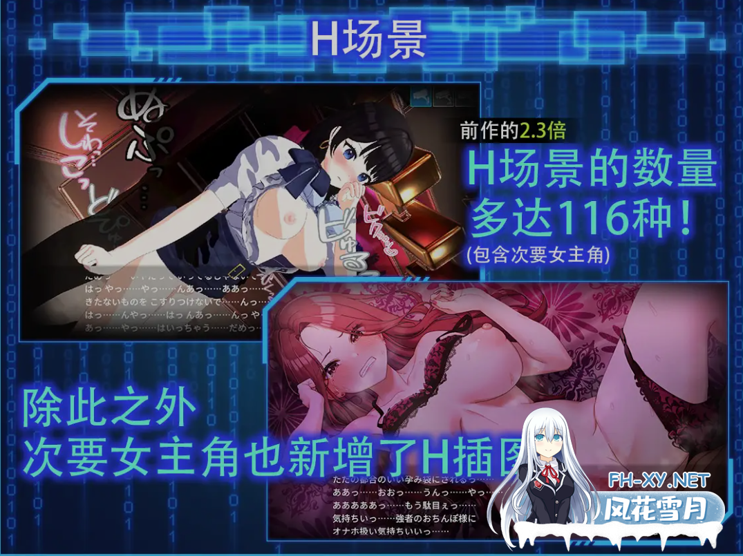 [SLG/中文/更新DLC]LOOK.hacII 手机摄像头 x 盗摄2 LOOK.hacII -ルック・ハックII- V1.4 官中步兵版+DLC+全回想 [4.2G/更新]-5.png