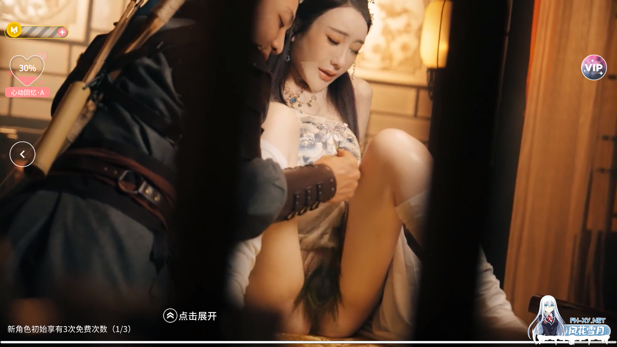 [SLG/麻豆/真人/动态/破解版/国语CV/官中]涩点点 吴刚捣嫦娥玉穴 仙界大战爽升天 沈娜娜[PC/2.0G]-6.png