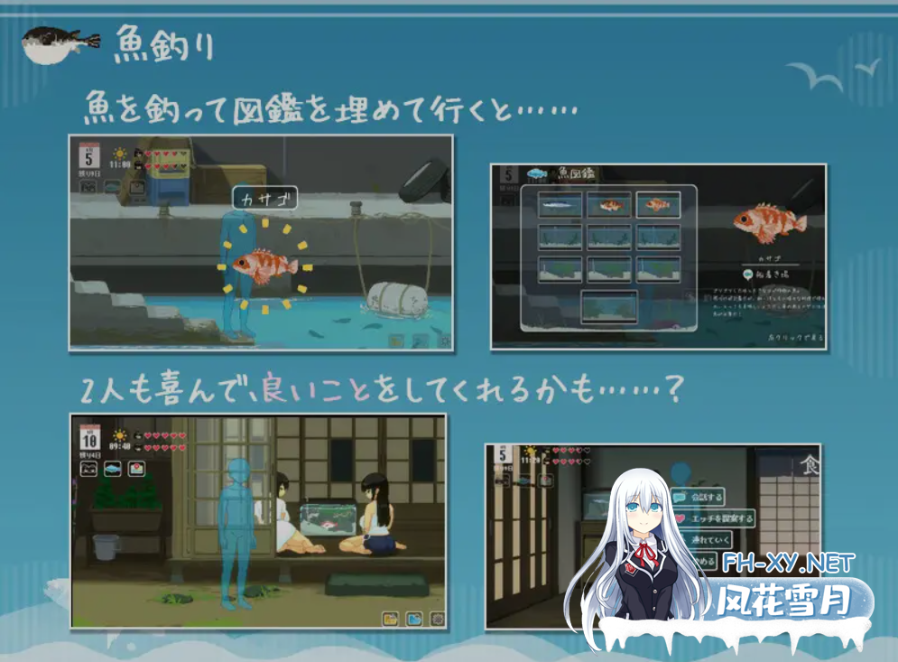 [精品SLG/汉化/全动态] SUMMER ~夏日的14天~/SUMMER ~夏の14日~ ddtzz个人汉化版 [1.4G/新作/全CV]-5.png