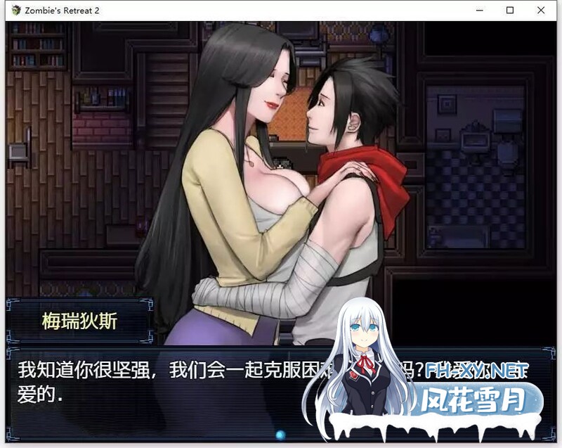 [RPG/更新/机翻+AI文本/无码/动态/巨乳]僵尸撤退2：僵局/僵尸生活2：僵局/Zombie's Retreat 2/Zombies Retreat 2/Zombie’s Retreat 2: Gridlocked[Ver0.26 Beta][PC/2.4G]-11.jpg