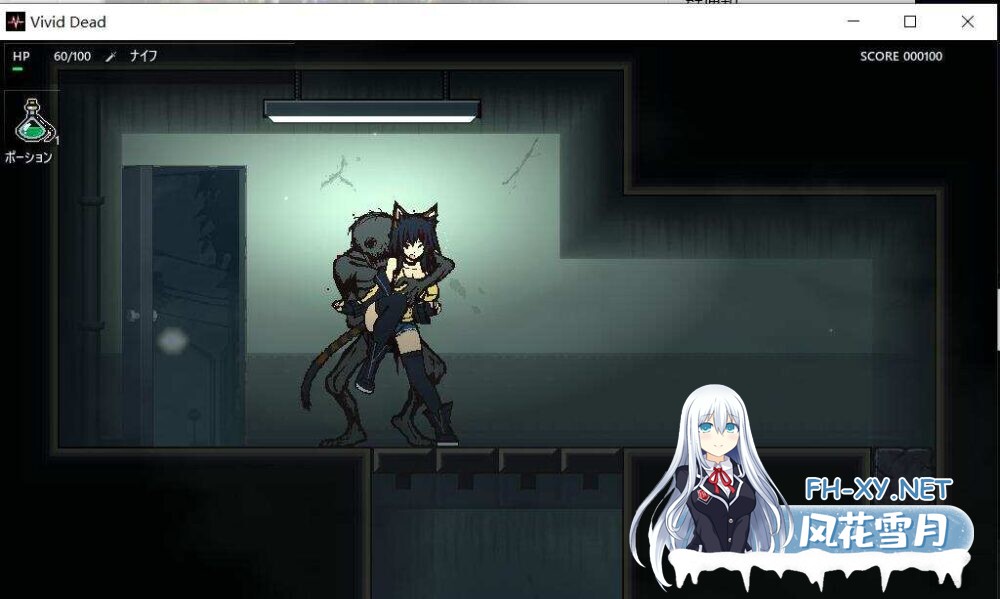 [ACT/生肉/巨乳/2D]生动死界/Vivid Dead[体验版 Ver0.33][PC/950M]-8.jpg