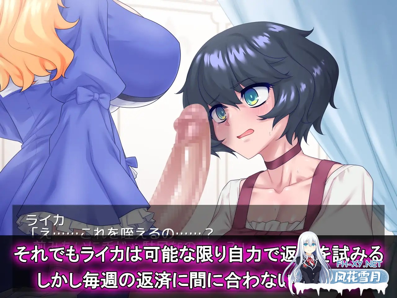 [互动SLG/汉化/扶她/PC]与扶她千金小姐的秘密交易 ふたなりお嬢様との秘密取引 Mtool汉化版[949M]-8.jpg