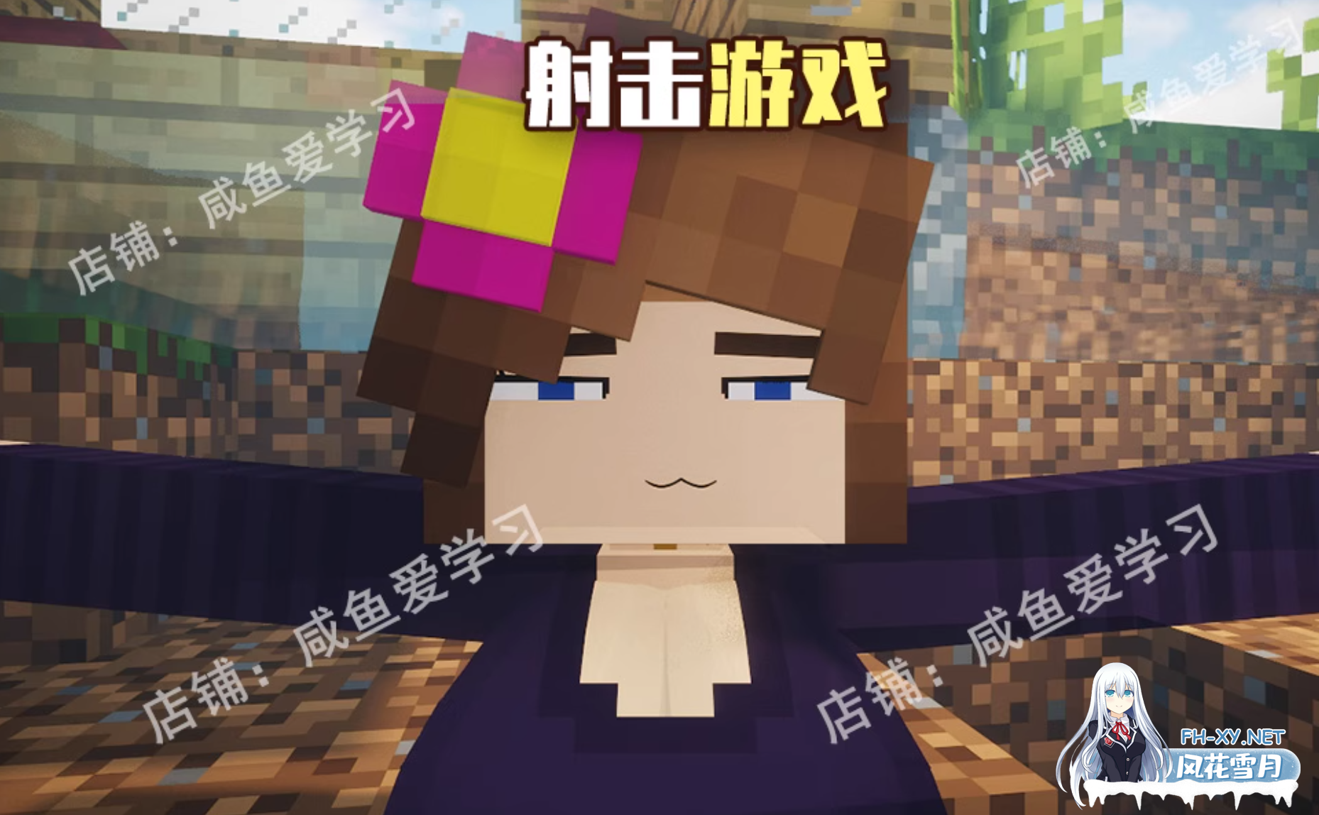 [魔改版/整合包/PC+安卓] 我的世界1.12.2 樱花世界整合包Jenny游戏人生珍妮养老休闲模组 豪华版整合 [2.3G/新作]-5.png