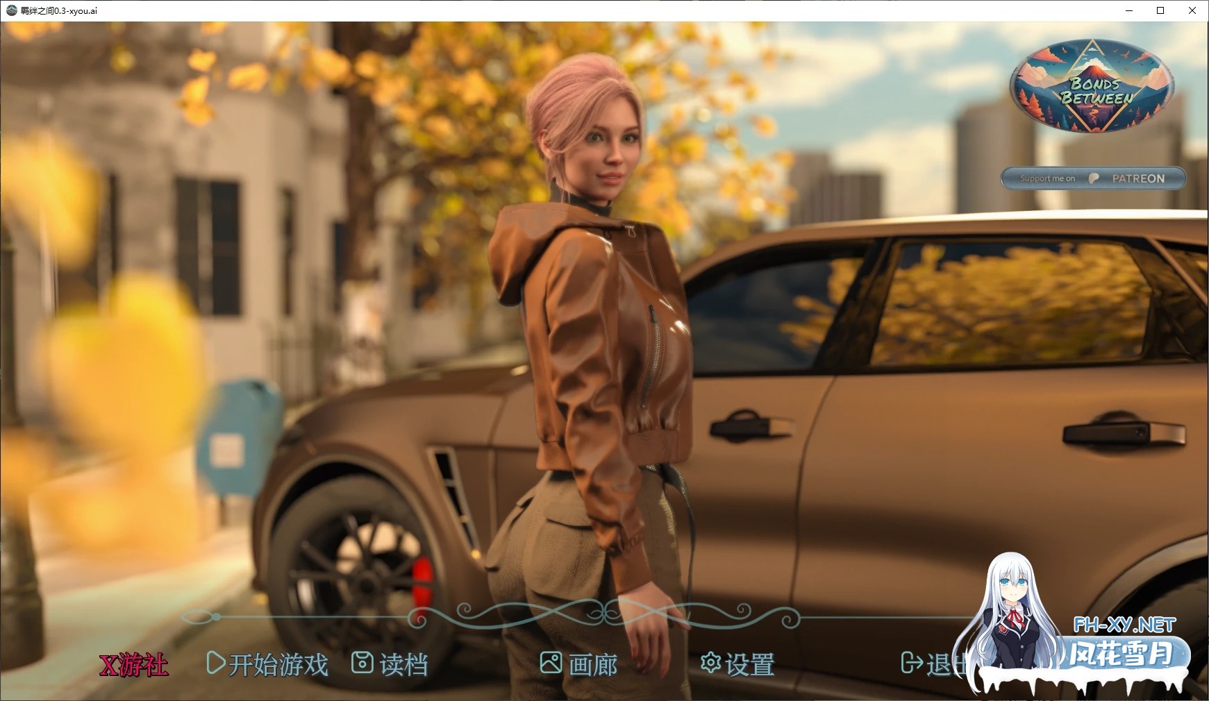 [SLG/AI汉化/3D/动态/更新]之间的纽带/羁绊之间/Bonds Between[Ver0.5][PC+安卓/1.8G]-3.jpg