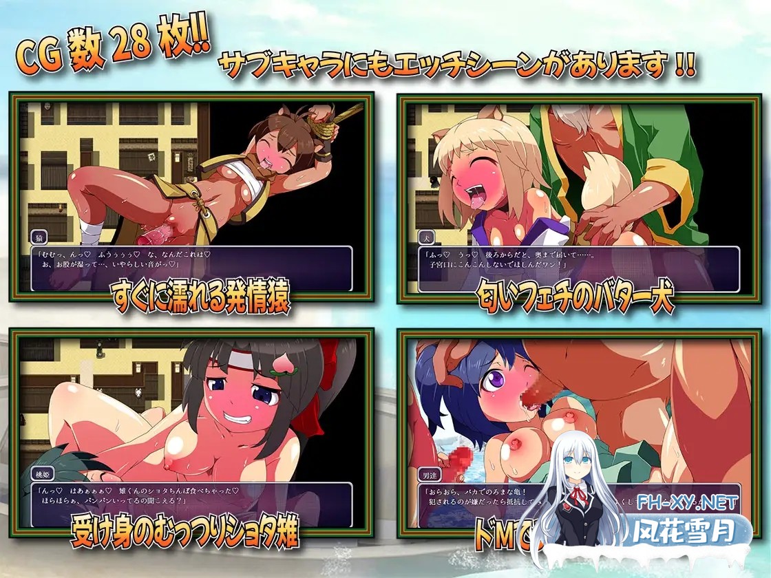 [RPG/机翻+AI文本/雌小鬼/萝莉/羞耻/多P/巨乳][RJ01108277/斉天大聖社团]雌小鬼桃太郎：乱七八糟的鬼怪退治/メスガキ・桃太郎 ～ざこざこ鬼退治～[P...-5.jpg