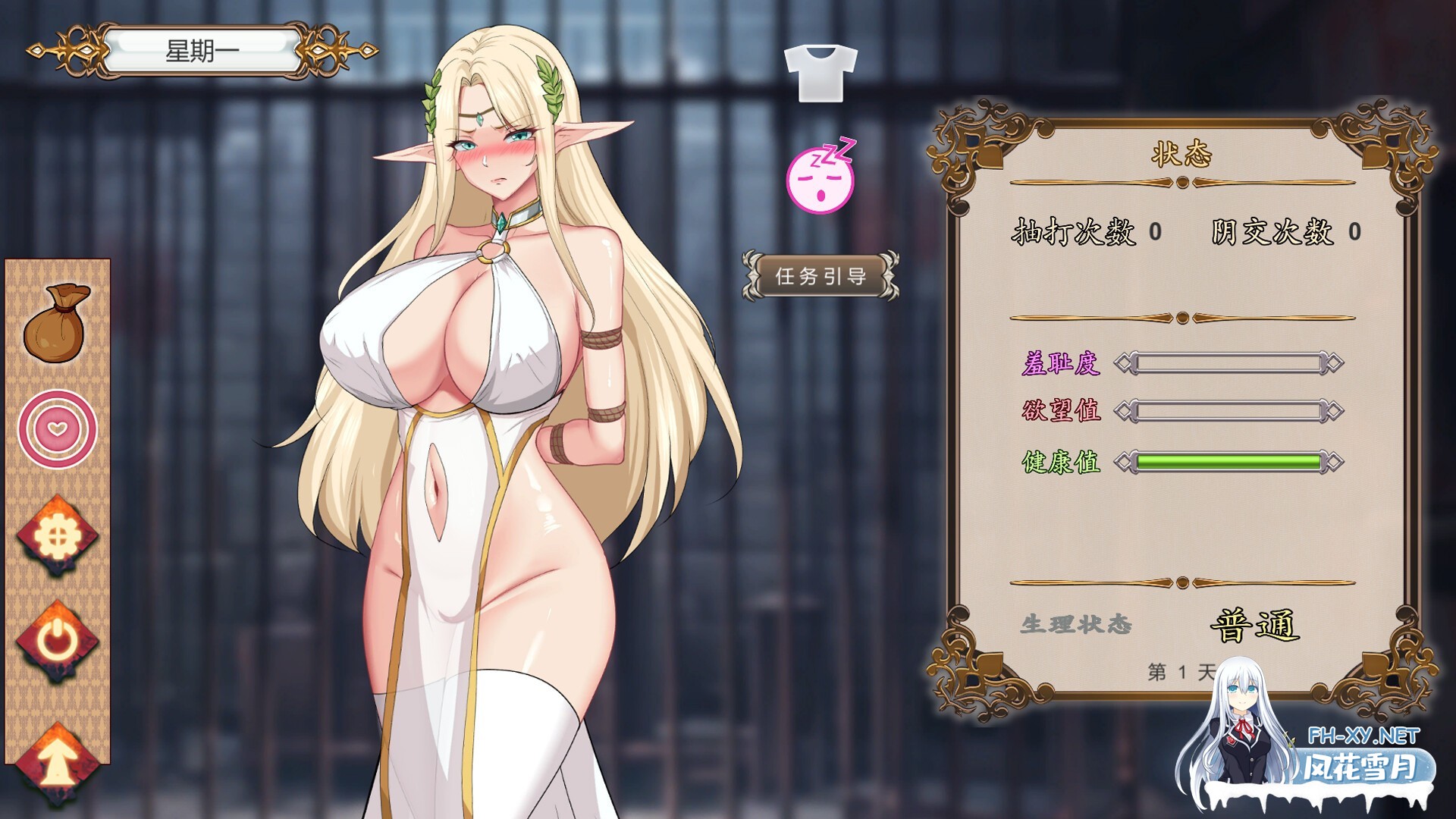 [SLG/汉化/步兵/STEAM官中/巨乳/更新][RJ01110061/巨鹿社社团]堕落精灵·芙蕾雅/堕落エルフ・フレイヤ/Fallen Elf Freya[Ver1.2.6+自带全回想解放][PC/1G]-6.jpg