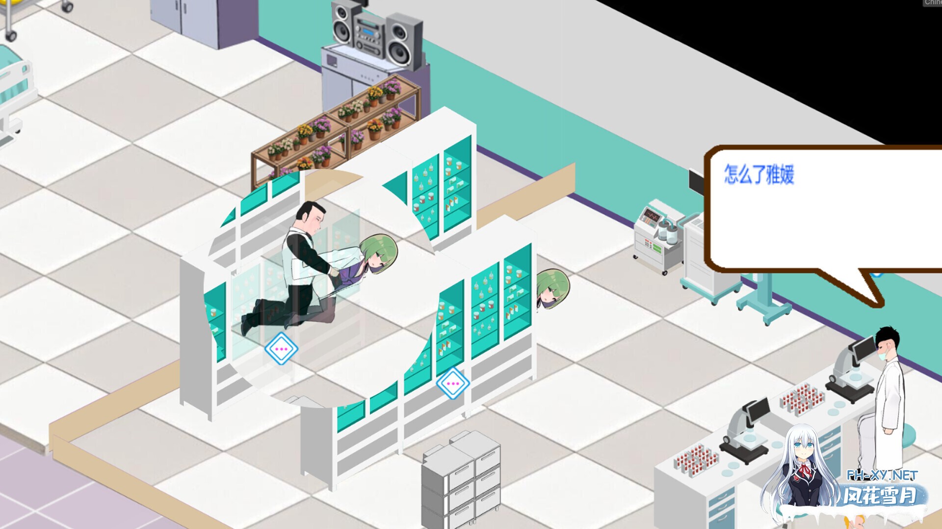 [经营SLG/官中/动态/PC]黑山综合医院 BM General Hospital v3.2.0 官方中文版[2.13G]-6.jpg