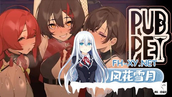[日系SLG/官中/NTR/PC]酒馆奴隶 PUBPET Demo 官方中文版[758M]-7.jpg