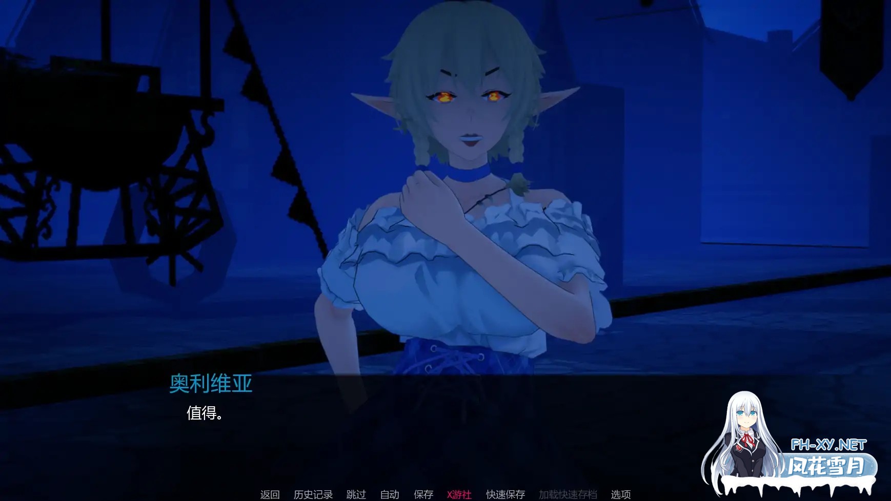 [SLG/AI汉化/沙盒]力量之种/Seeds Of Power [Ver0.1][PC+安卓/3.28G]-2.jpg