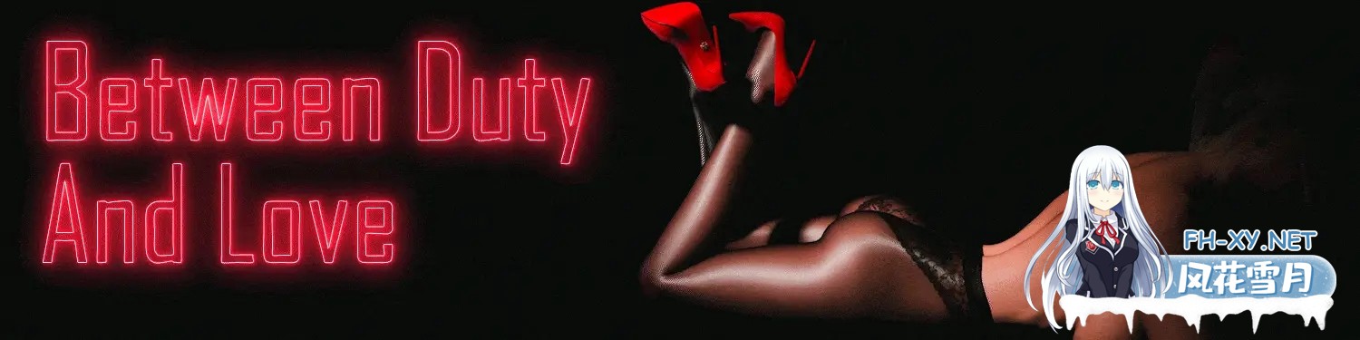 [SLG/汉化/动态/3D]在责任与爱之间/Between Duty and Love[Ver1.3.2][PC+安卓/5.4G]-2.jpg