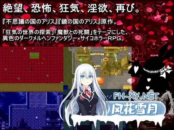 [RPG/STEAM官中/萝莉/魔物娘/强X/骨科/步兵][RJ237469/イニミニマニモ?社团]黑魂童话世界~/BLACKSOULS Ⅱ/BLACK SOULS II[PC/2G]-11.jpg