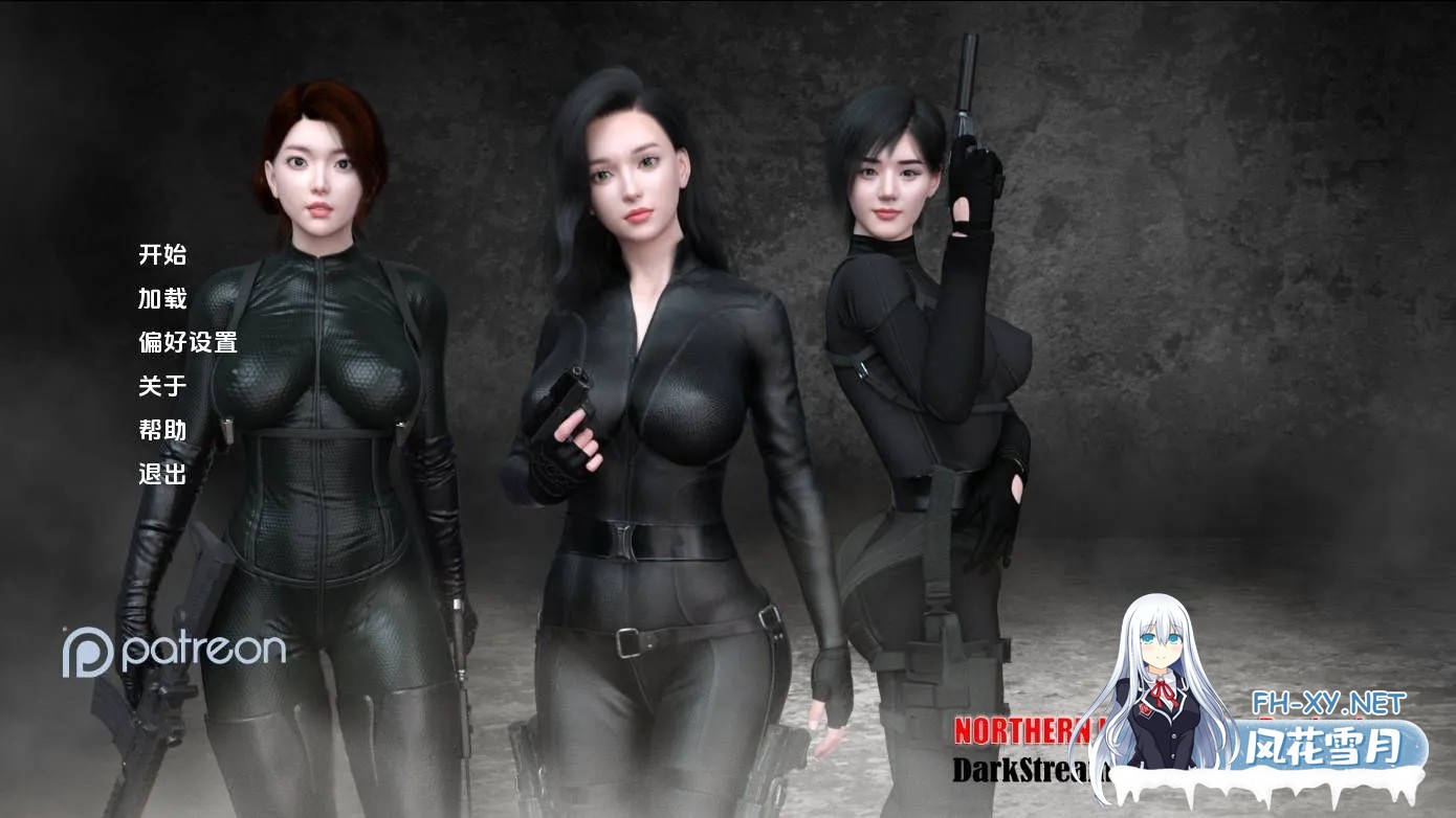 [SLG/AI汉化/动态/3D/更新]北极光：起源/Northern Lights The Beginning/Northern Lights: The Beginning[Ver0.35 赞助版][PC+安卓/7.5G]-8.jpg