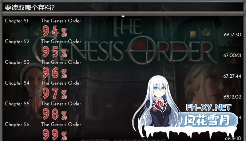 [超神RPG/汉化/全动态]创世秩序 V1.05 精翻汉化完结版[22.7G]-1.jpg