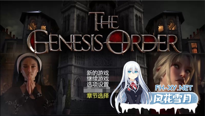 [超神RPG/汉化/全动态]创世秩序 V1.05 精翻汉化完结版[22.7G]-2.jpg